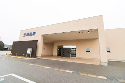 公益会舘 多賀