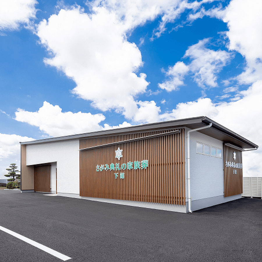 株式会社やすらぎ