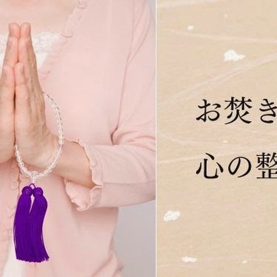 有限会社愛善葬祭