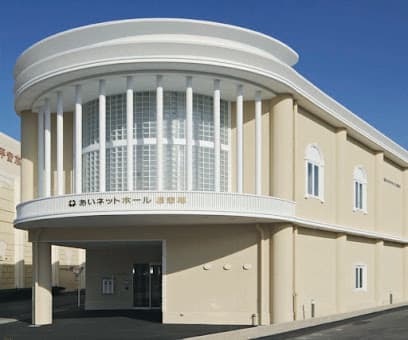 あいネットホール慈悲尾