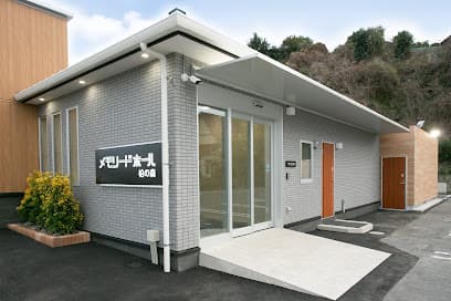 メモリードホール柏の森