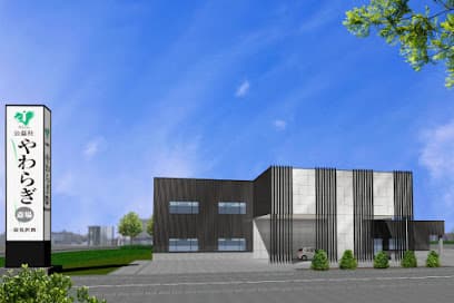 公益社 やわらぎ斎場 岩見沢西