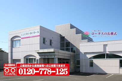 株式会社ロータスライフカンパニー