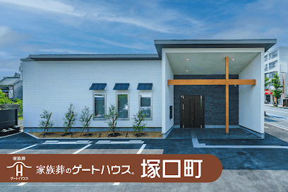 家族葬のゲートハウス 塚口町