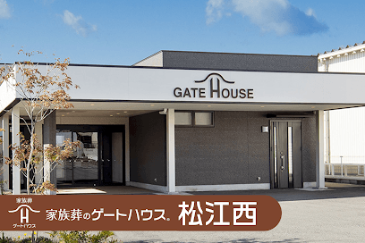 ゲートハウス松江西