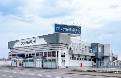 北海斎場手稲