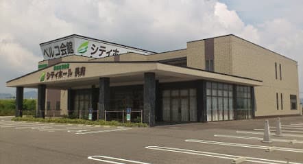 シティホール長府