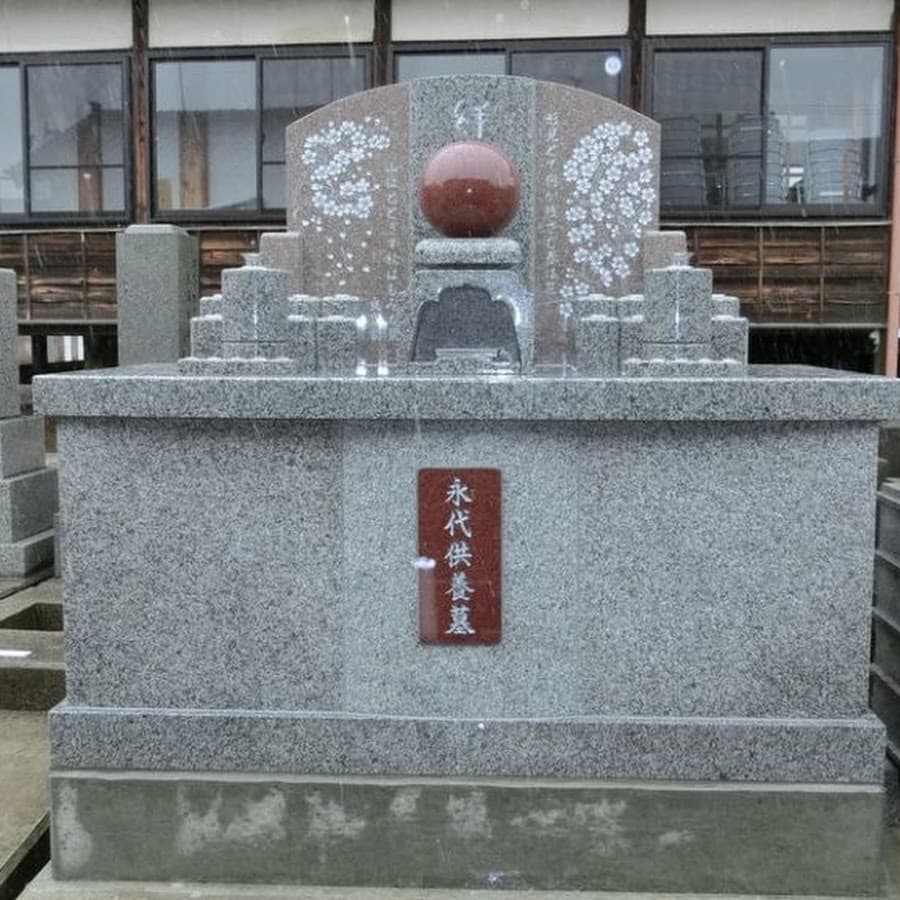 株式会社しんそう新潟葬祭