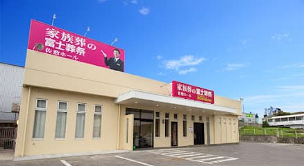 佐敷会館