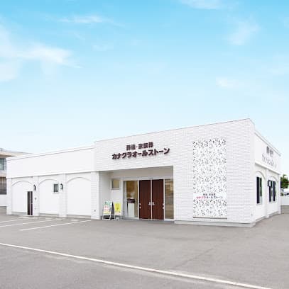 家族葬のカナクラオールストーン 勅使町ホール
