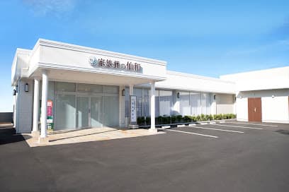 家族葬の仙和 仙台福室ホール