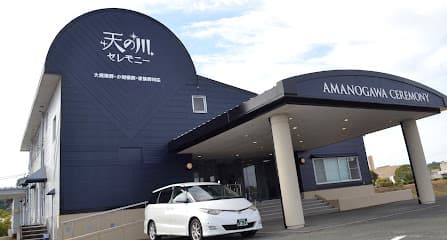 エクリプスジャパン株式会社 天の川セレモニー