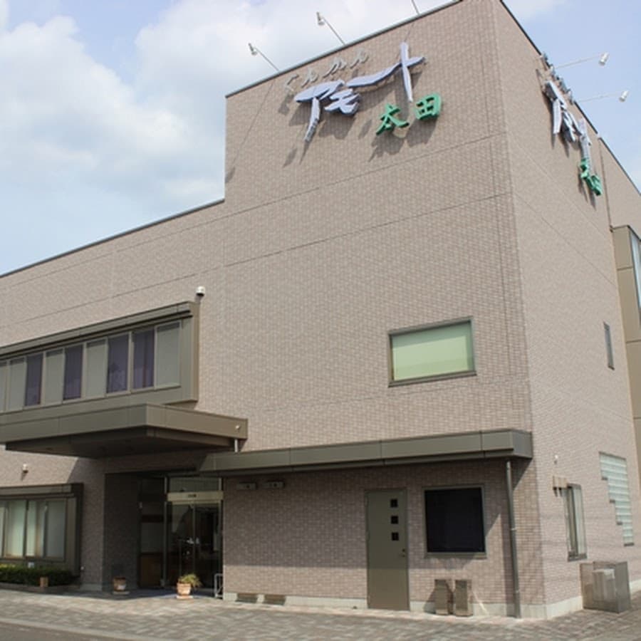 ぐんかんアモート太田