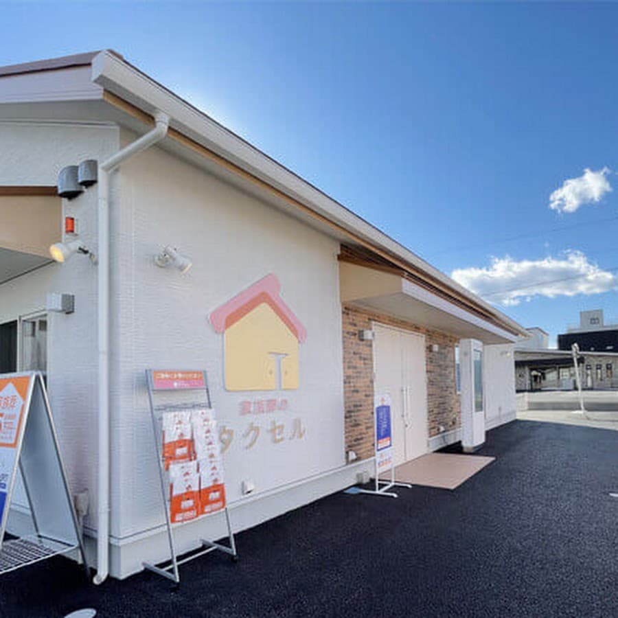 家族葬のタクセル新町