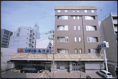 シティホール博多