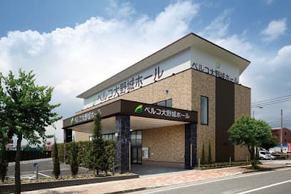 ベルコ大野城ホール