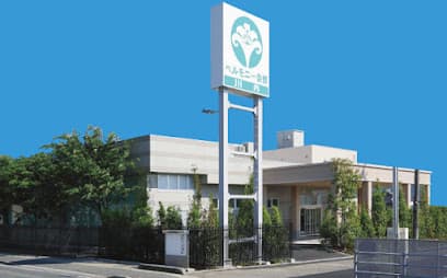 ベルモニー会館川内