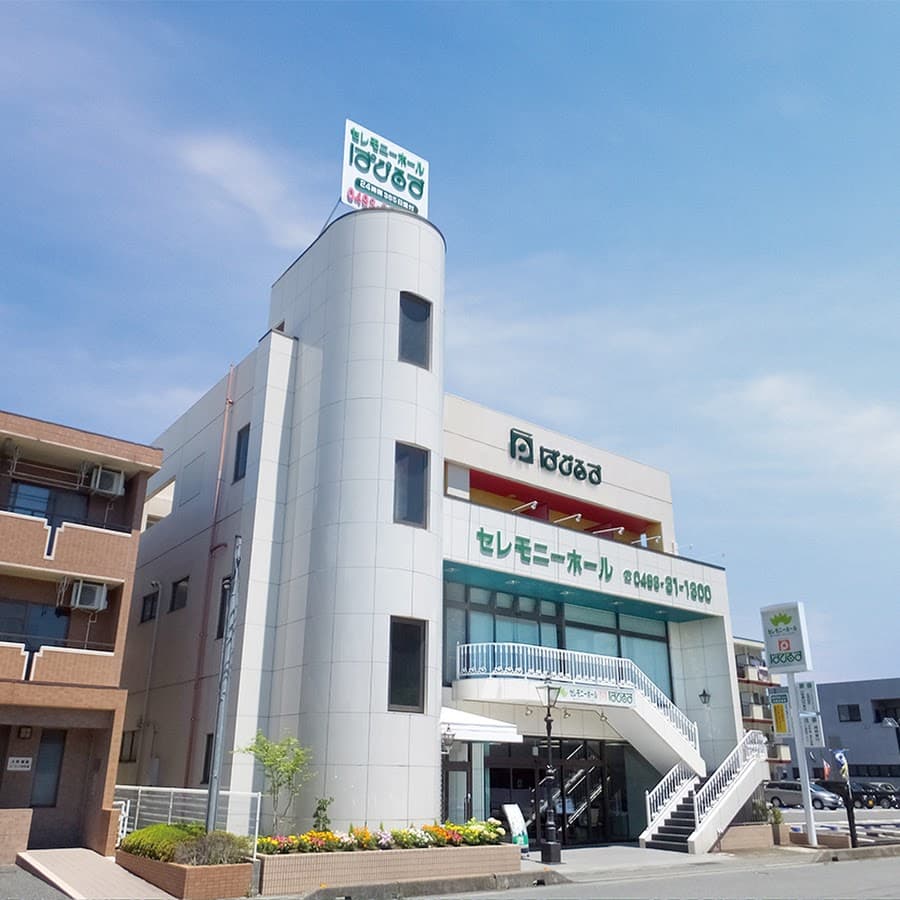 株式会社ぱぴるす