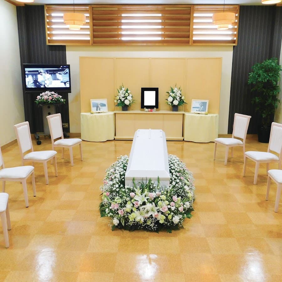 サン・ライフ 日野会館 高倉総合ホール