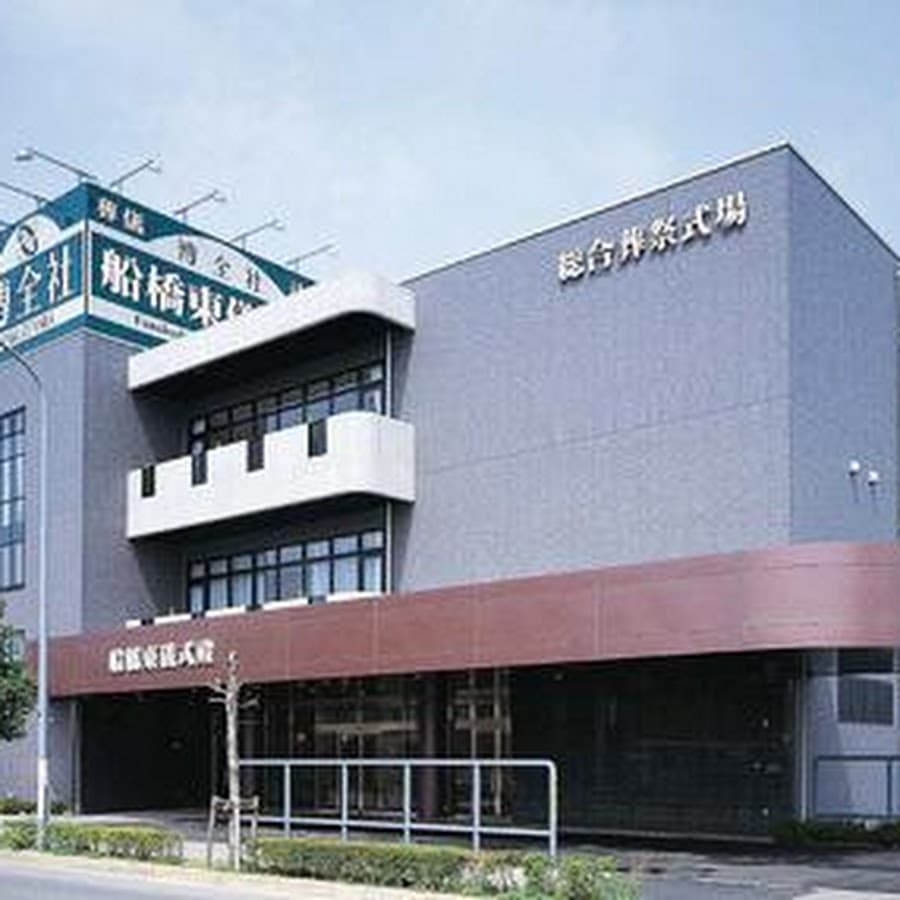 博全社 船橋東儀式殿