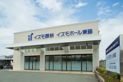 イズモホール東脇
