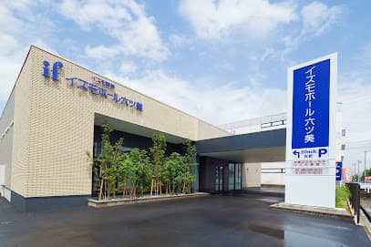 イズモホール六ツ美