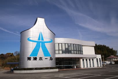 常滑ホール