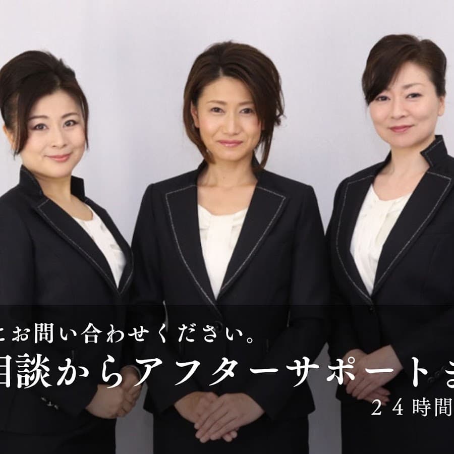 アスター