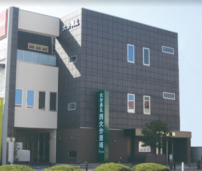 大分典礼 西大分斎場