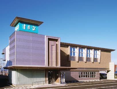 仙台東斎場 清月記