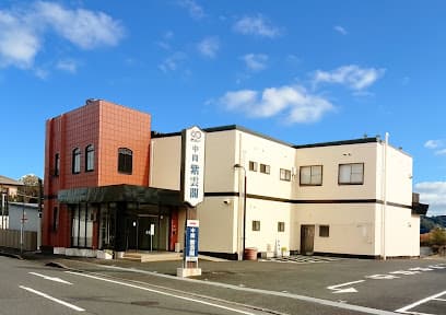 サンレー 中間紫雲閣