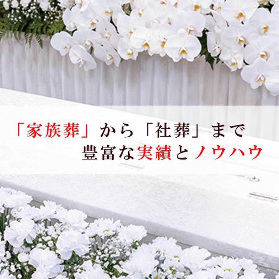 金子総本店