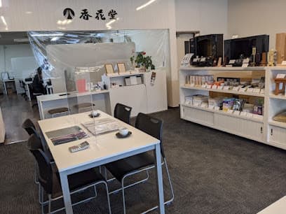 株式会社香花堂